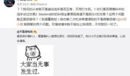 曹县吃瓜最新事件爆料,揭秘背后真相与网络热议背后的故事